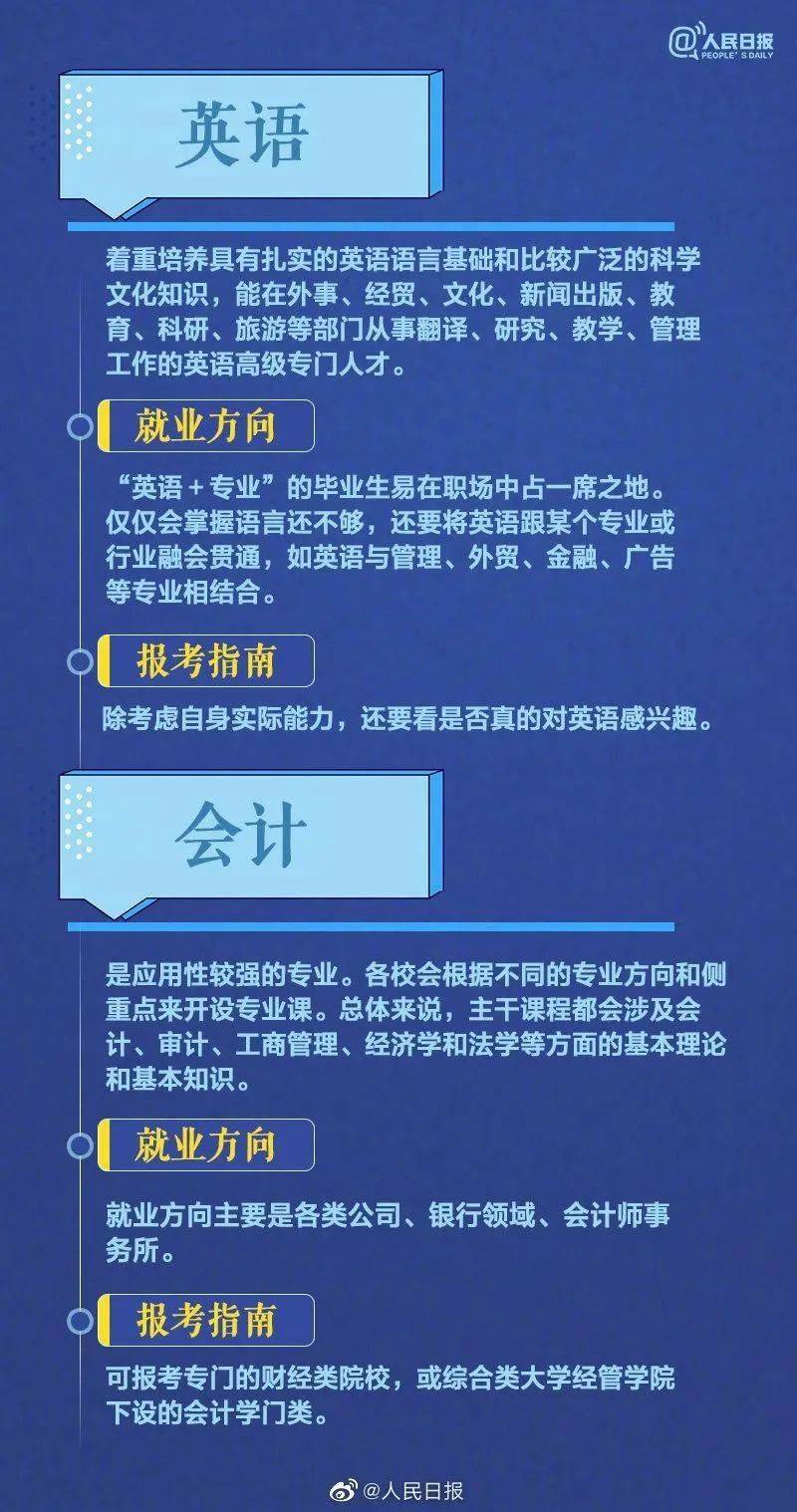 教程辅助“教你斗牛出老千技巧十大行为“推荐8个购买渠道