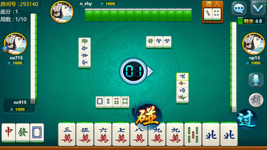 秦淮盐城麻将有挂吗（秦淮江苏麻将安卓版）