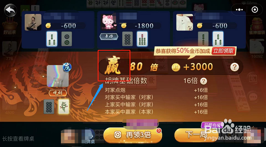 玩家必备攻略“雀神广东麻将怎么赢吗(确实有挂)-知乎