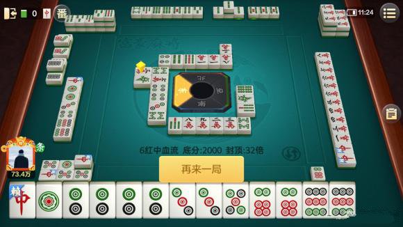 富豪麻将如何开挂视频（富豪麻将怎么做大牌）