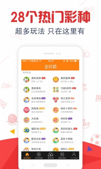 和和麻将开挂app（和和麻将下载）