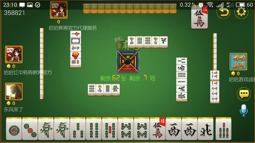 哈哈宜丰麻将的漏洞（哈哈宜丰麻将下载地址）
