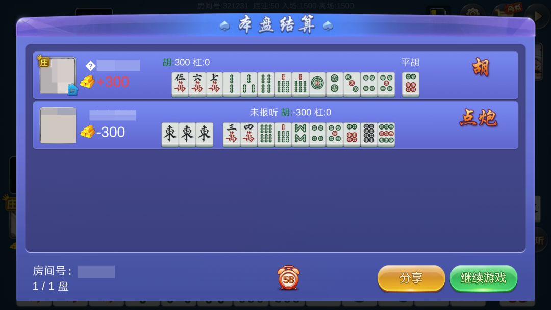 晋中天星麻将可以装挂吗（天星晋中麻将手机版下载）