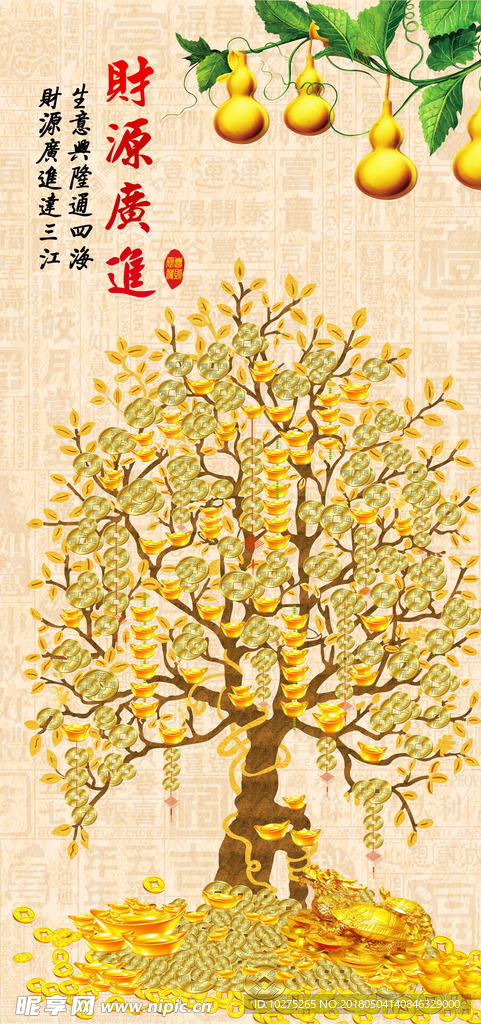 摇钱树装裱画挂哪里合适（摇钱树装饰画）