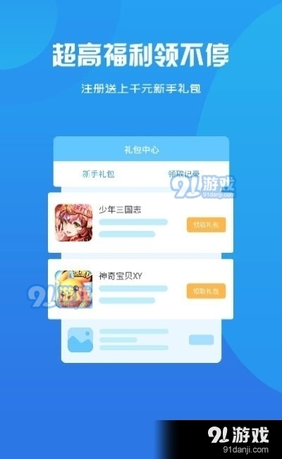 玩家必备教程有啥方法可以看普通牌“推荐4个购买渠道