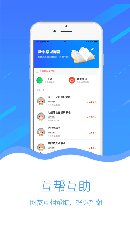 全民斗牌透视软件有吗（全民斗牛app手机版下载）
