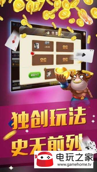 闲逸斗牛开挂视频（闲逸斗牛开挂视频大全）