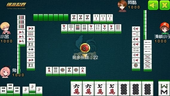 实测分享“心悦辽宁麻将开挂真还是假—真实可以装挂
