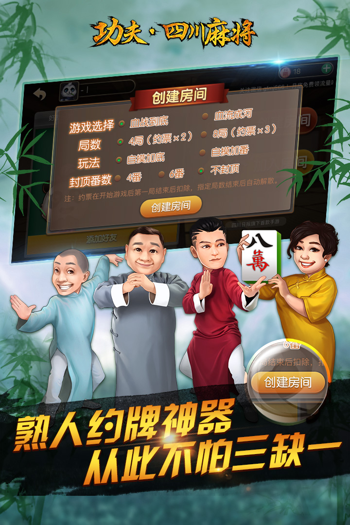 三分钟了解&quot;功夫川麻要怎么打才会赢-哔哩哔哩 