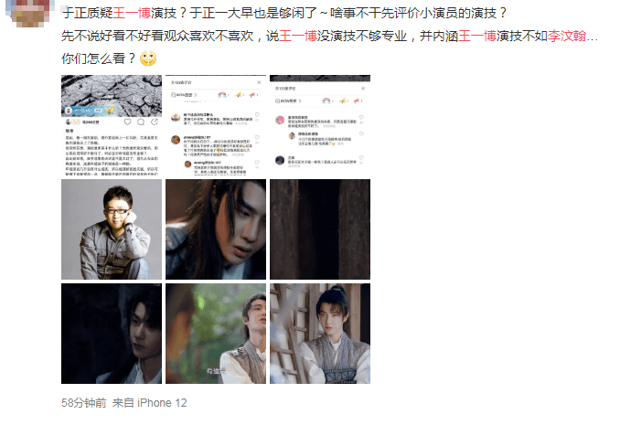 娱乐圈挂黑什么意思（饭圈被挂黑的后果）