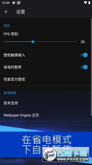 三分钟了解&quot;西兵互娱透视软件下载”详细教程辅助工具