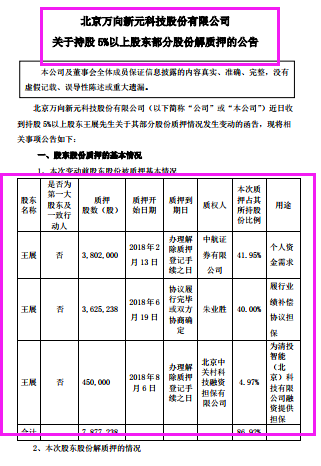 详细说明“怎么学会推豹子的口诀表—详细解说+新浪科技