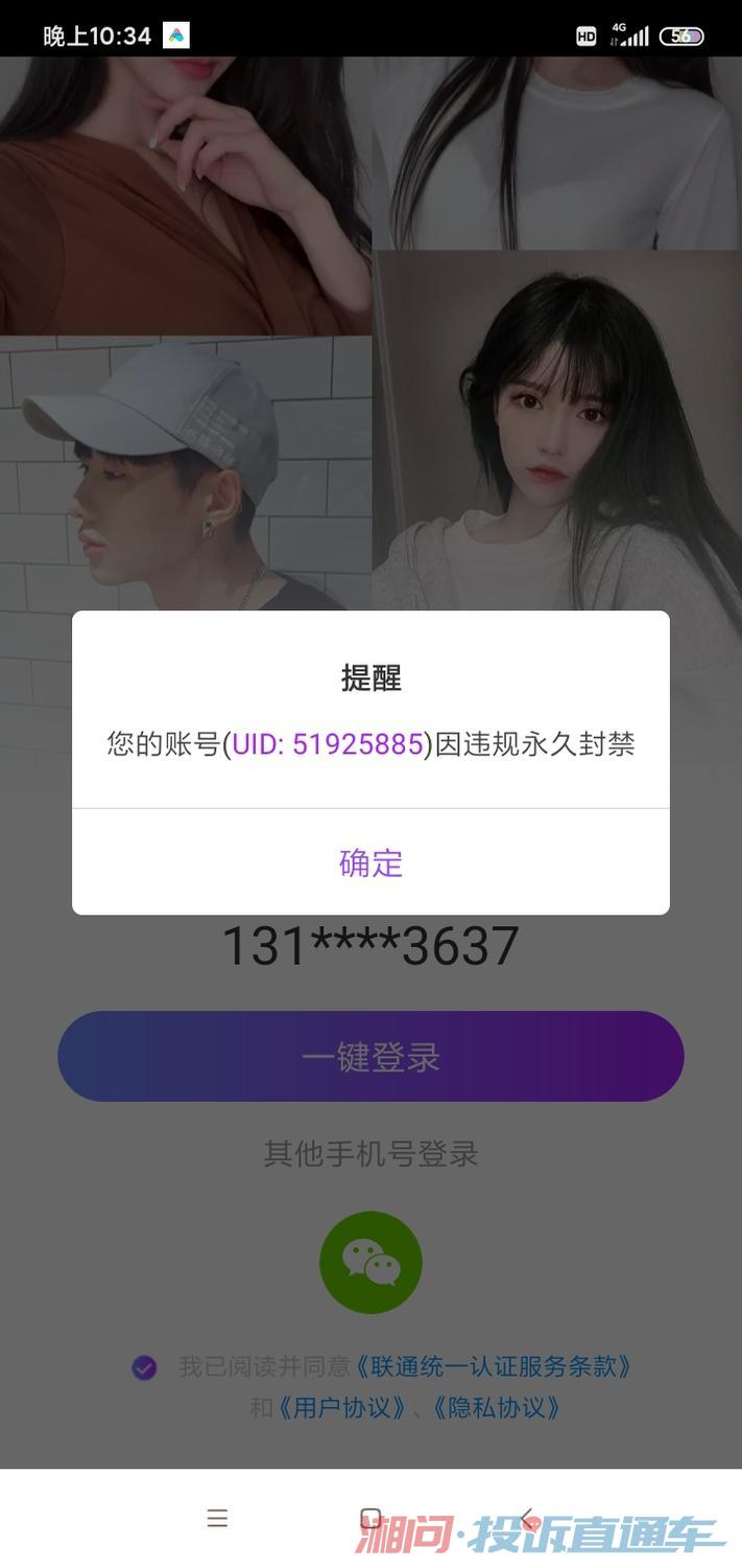 顺丰同城挂月结（顺丰同城月结账号绑不上）