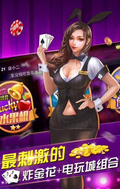 微乐斗地主透视软件app（微乐斗地主透视软件叫什么）