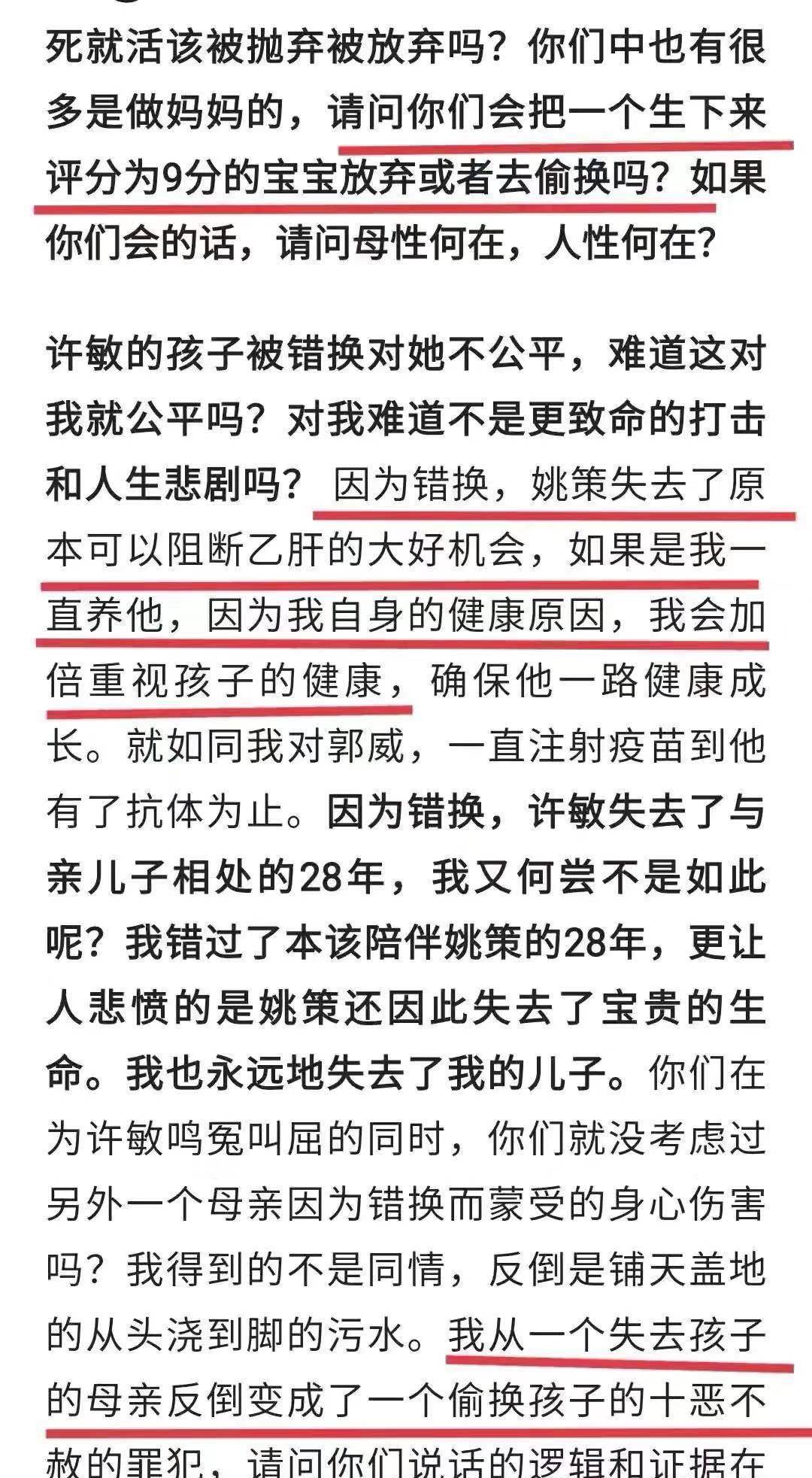 详细说明“新且实用普通扑克牌金花新仪器设备一《我来教教你怎么赢 》