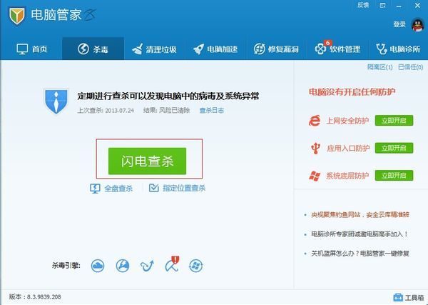 我来教教大家“抢庄牛牛破解开挂软件多少钱 —真实可以装挂