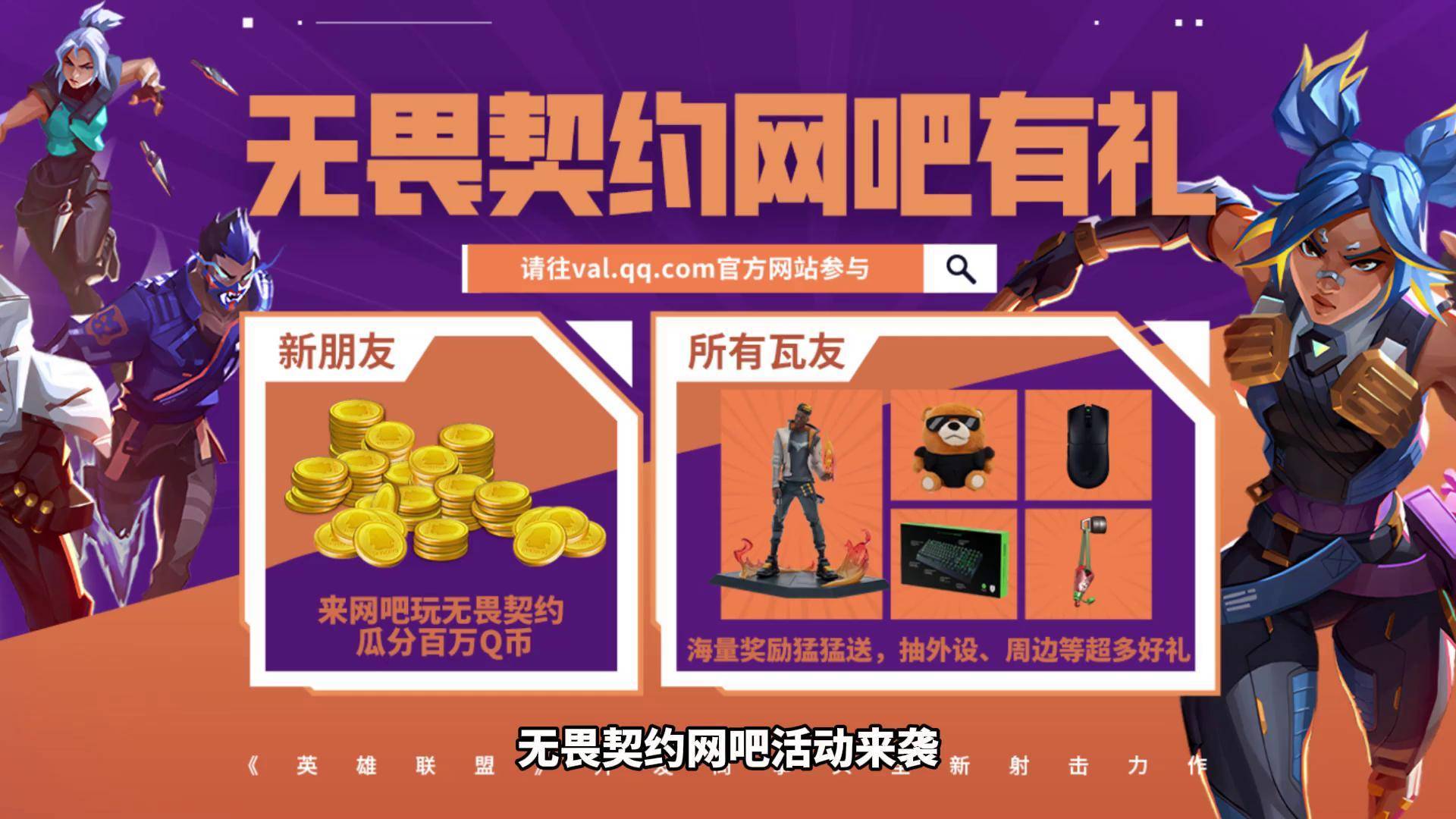 无畏契约斗牛犬挂饰（无畏契约多少钱）