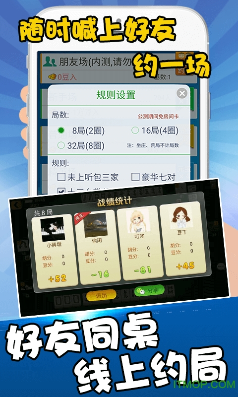 吉祥麻将小程序开挂（吉祥麻将小程序开挂教程）