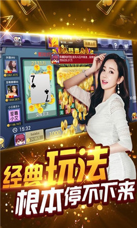 玩家必备教程打金花发牌五条工具大揭秘《详细教程 新浪科技》