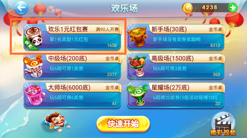 手游途游斗地主透视器挂（手机途游斗地主透视）