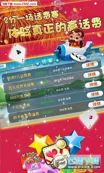 手游途游斗地主透视器挂（手机途游斗地主透视）
