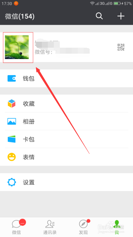 微信群链接斗牛有没有挂（微信斗牛链接平台）
