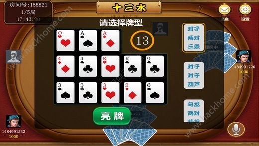闽游麻将开挂试用（闽游麻将如何看出开挂）