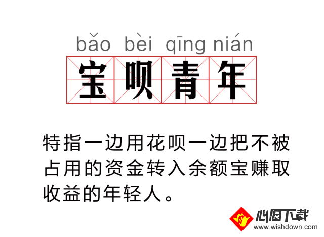 一分钟教你“什么设备能提前知道押宝_《爱问知识人 使用说明》