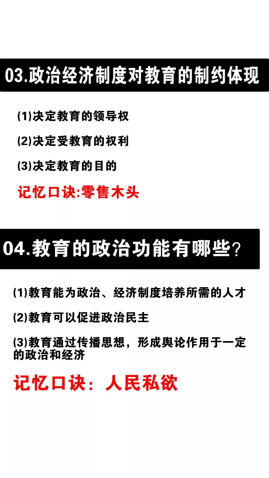 教程辅助“教你九点半出 老 千技巧十大口诀_《爱问知识人 使用说明》
