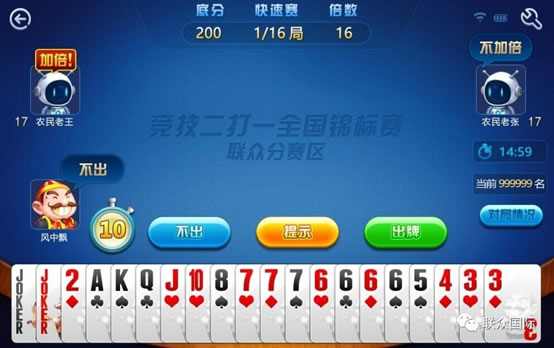 教程辅助“普通纸牌打金花报点工具多少钱—详细解说+新浪科技