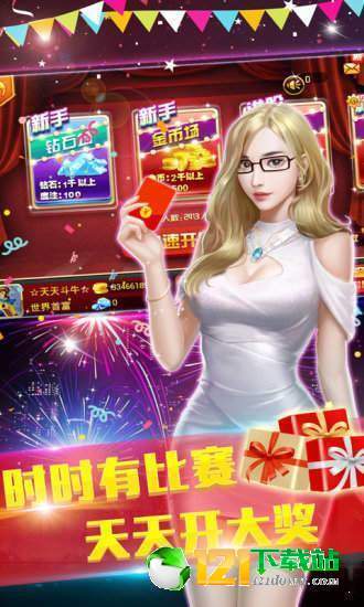 上海哈琳娜麻将有挂吗（上海哈灵麻将2020官方版下载v6）