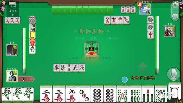 朝阳麻将有没有挂（朝阳麻将玩法）