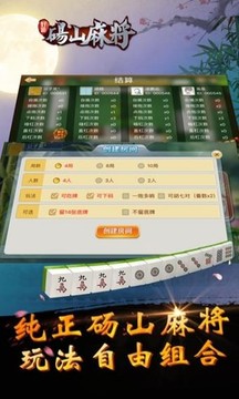 好游砀山麻将软件工具挂（砀山麻将和哪里麻将一样）