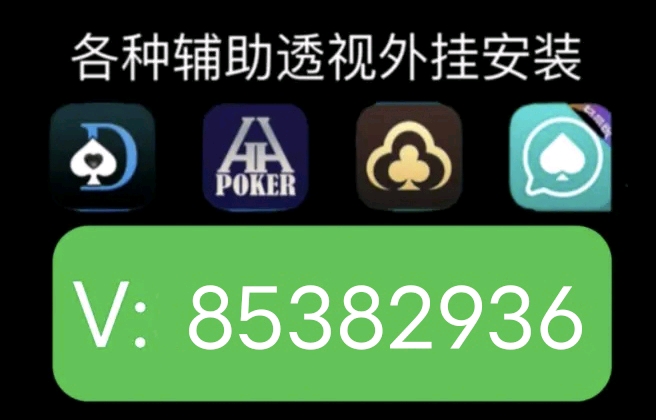 怎么看打麻将有没有挂（怎么看麻将有没有开挂）