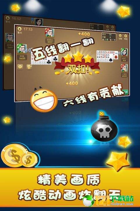 旺旺拼三张透视脚本（旺旺拼三张怎么才能赢钱）