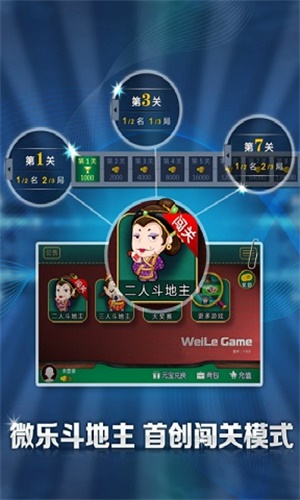 微乐游戏到底有不有挂的（微乐游戏花钱吗）