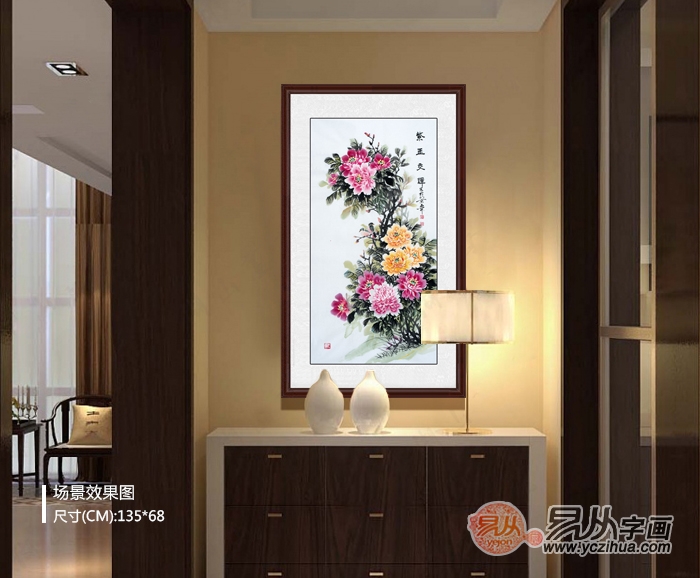 玄关可以挂摇钱树吗（玄关可以挂摇钱树吗风水好吗）