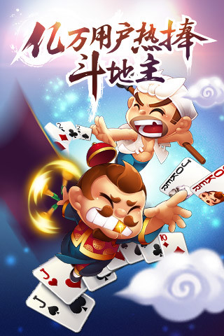 欢乐斗地主小猪透视底牌（欢乐斗地主猪猪侠透视眼）
