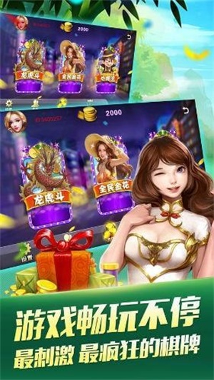 h5棋牌透视去哪里买（h5棋牌透视加微信）