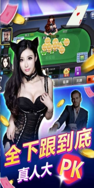 棋牌可以透视吗知乎（棋牌有透视是真的吗）
