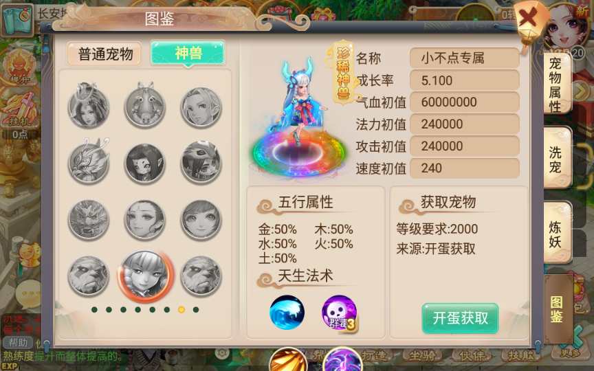 情怀辅助哪里可以装（情怀西游辅助）
