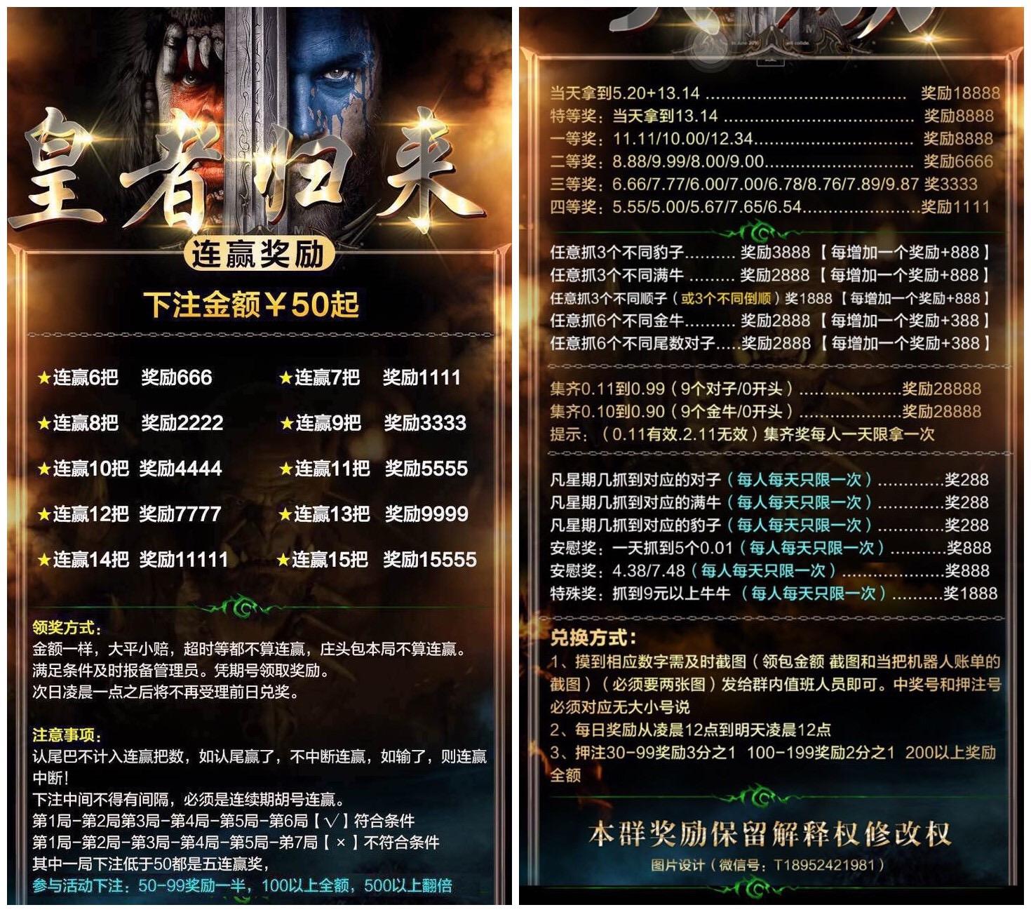 微信链接斗牛开挂作弊助手（微信斗牛作弊软件）