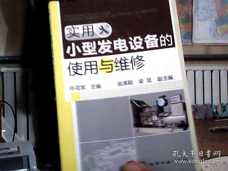 实测分享“实用斗牛有什么好设备一《我来教教你怎么赢 》