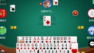 联众够级发牌规律（够级联邦是什么意思）