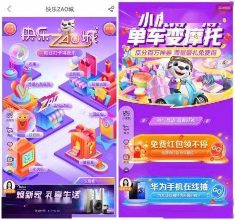 欢乐门票规律（欢乐园的产品是真的吗）