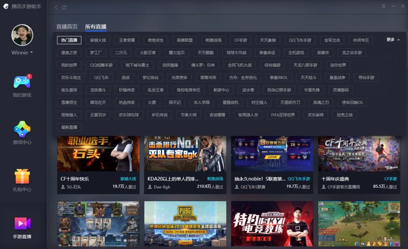 娱乐辅助不出宝石吗知乎（游戏辅助娱乐资源网）