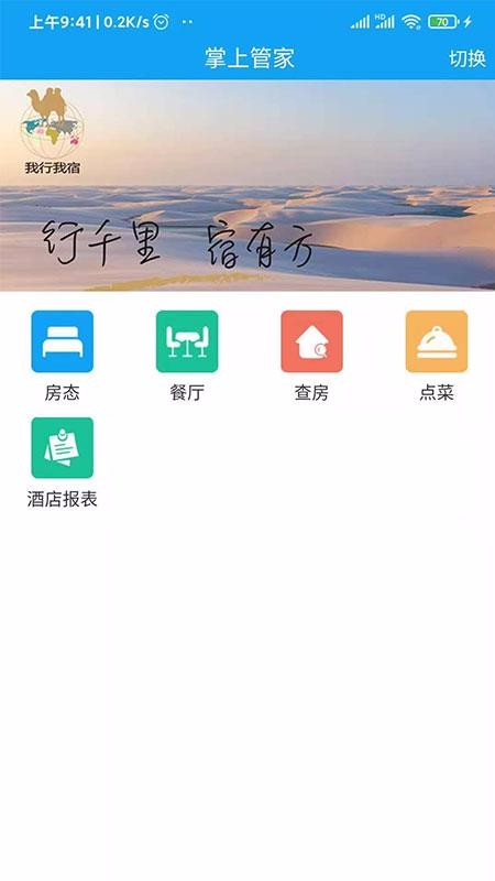 掌上十三张可以开挂吗（掌上1233有什么用）