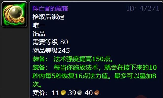 火爆全网!玩斗牛最新仪器道具_《爱问知识人 使用说明》