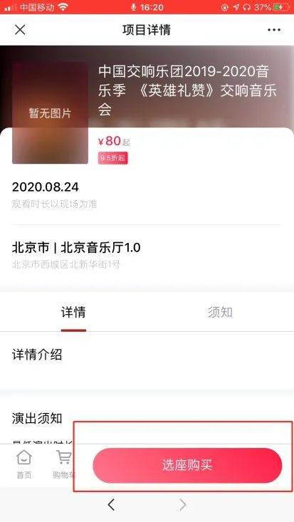 美团抢同城单挂（美团同城先抢单脚本）