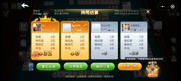 玩家必备攻略“玩金花听牌产品多少钱“推荐5个购买渠道